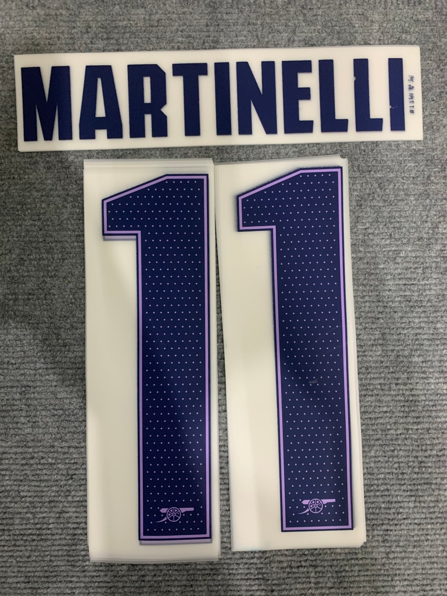 Martinelli Arsenal Alternativa UCL (Official Printing) - 24-25