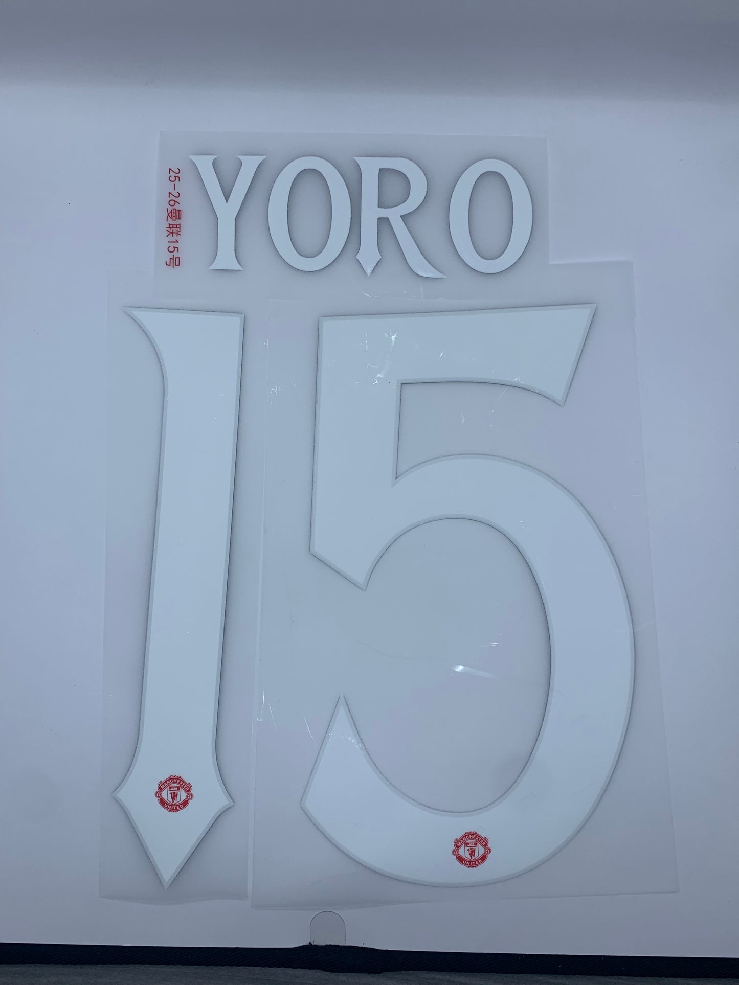 Yoro 15 (Cup Style Printing) - 25-26 Manchester United Home
