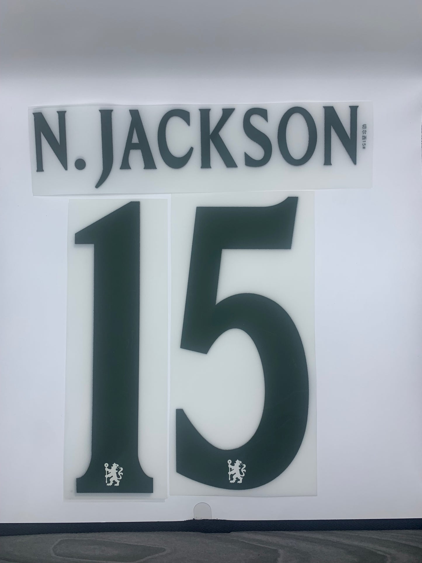 N. Jackson (Cup Style Printing) - 25-26 Chelsea Away