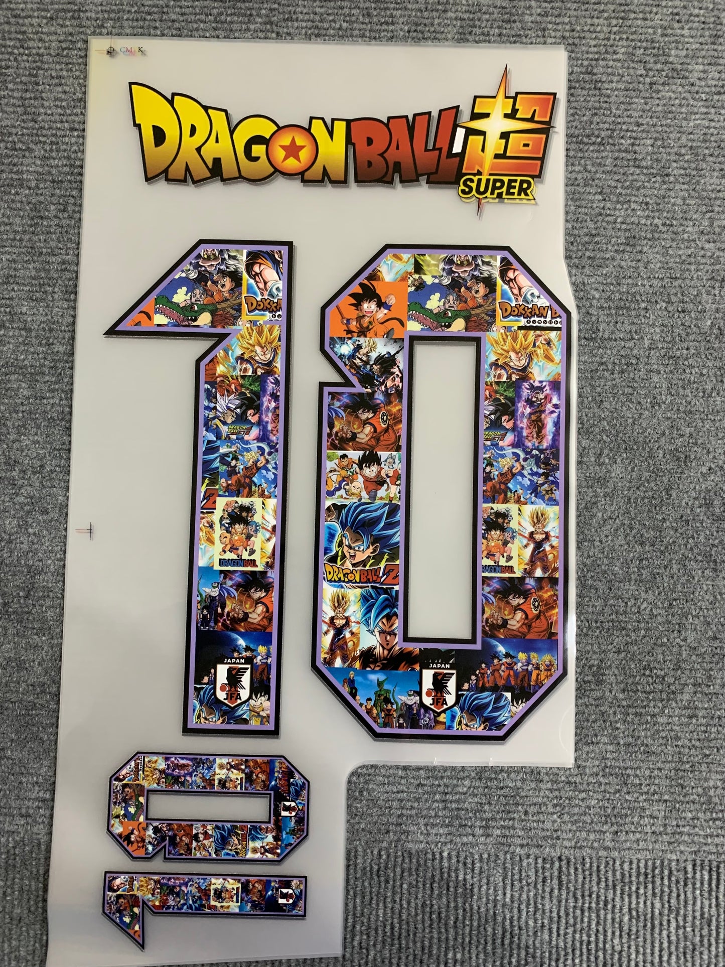Dragon Ball (Special Printing) - 2020