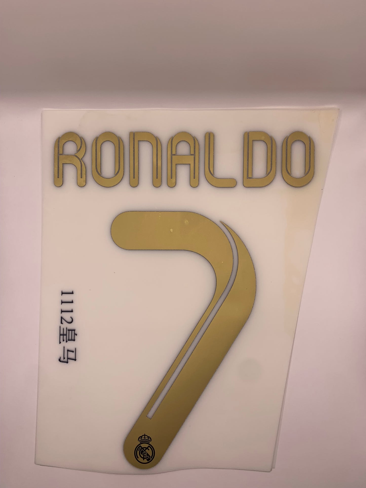 Ronaldo 7 Real Madrid Local (Official Printing) - 11-12