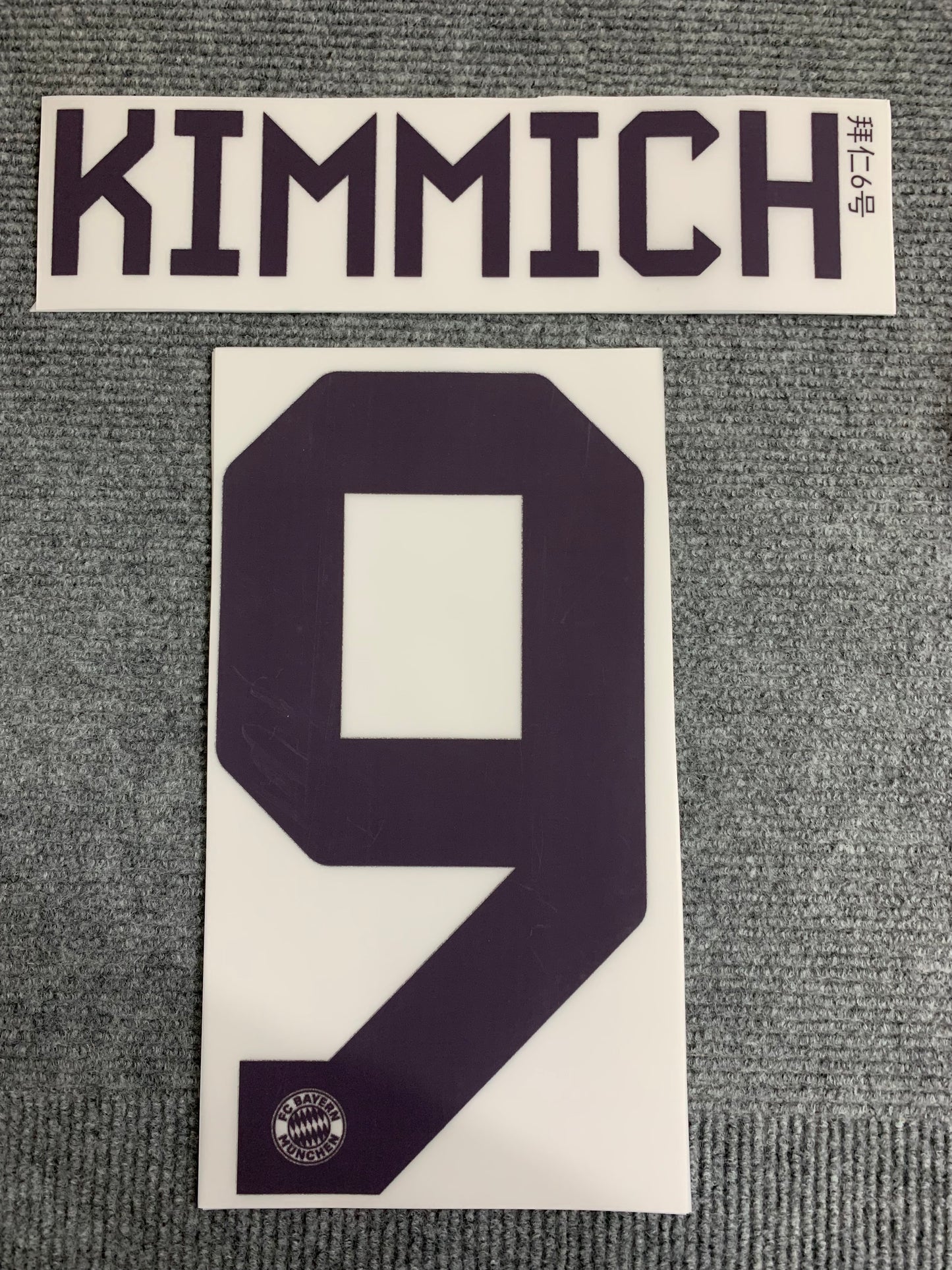 Kimmich Bayern Local (Official Printing) - 24-25