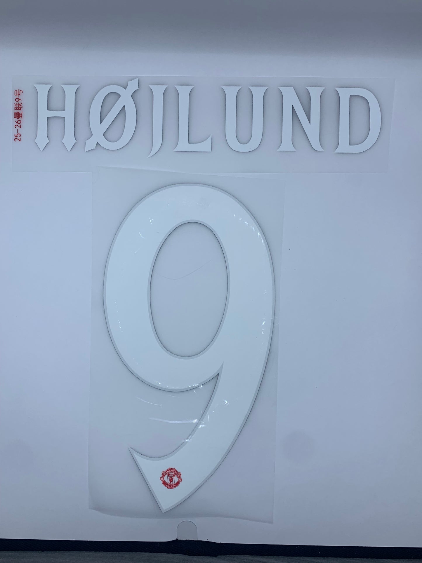 Højlund 9 (Cup Style Printing) - 25-26 Manchester United Home