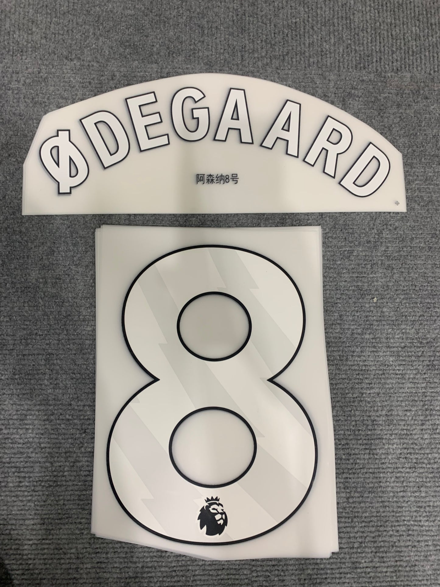 Odegaard Arsenal Premier Blanco (Official Printing) - 24-25