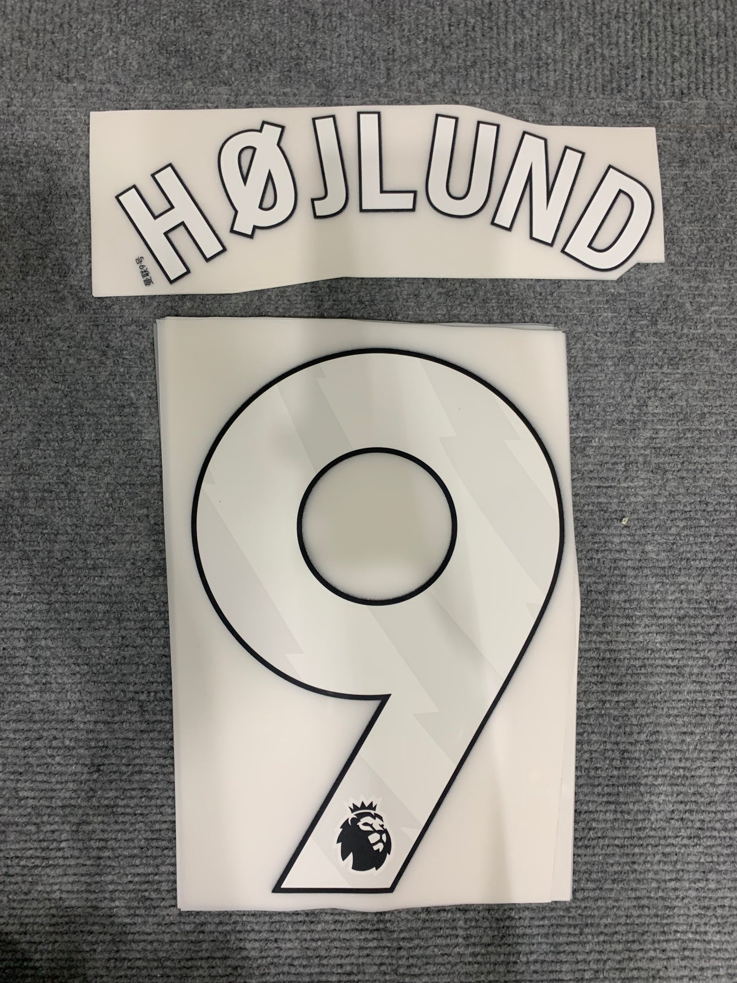 Hojlund United Premier Blanco(Official Printing) - 24-25