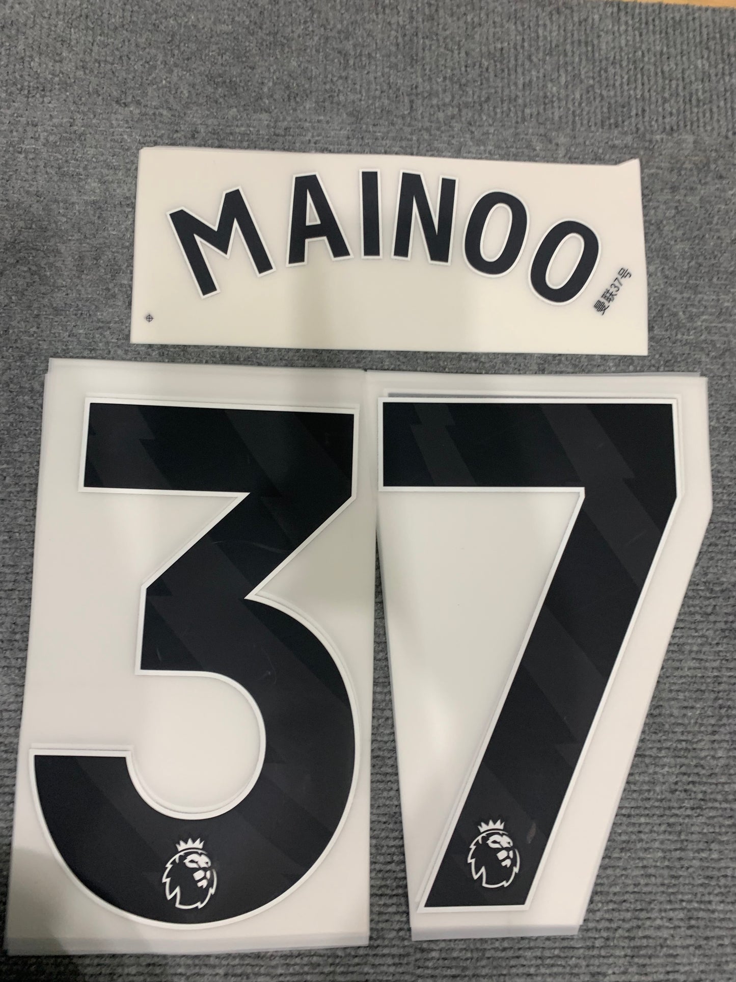 Mainoo United Premier Negro (Official Printing) - 24-25