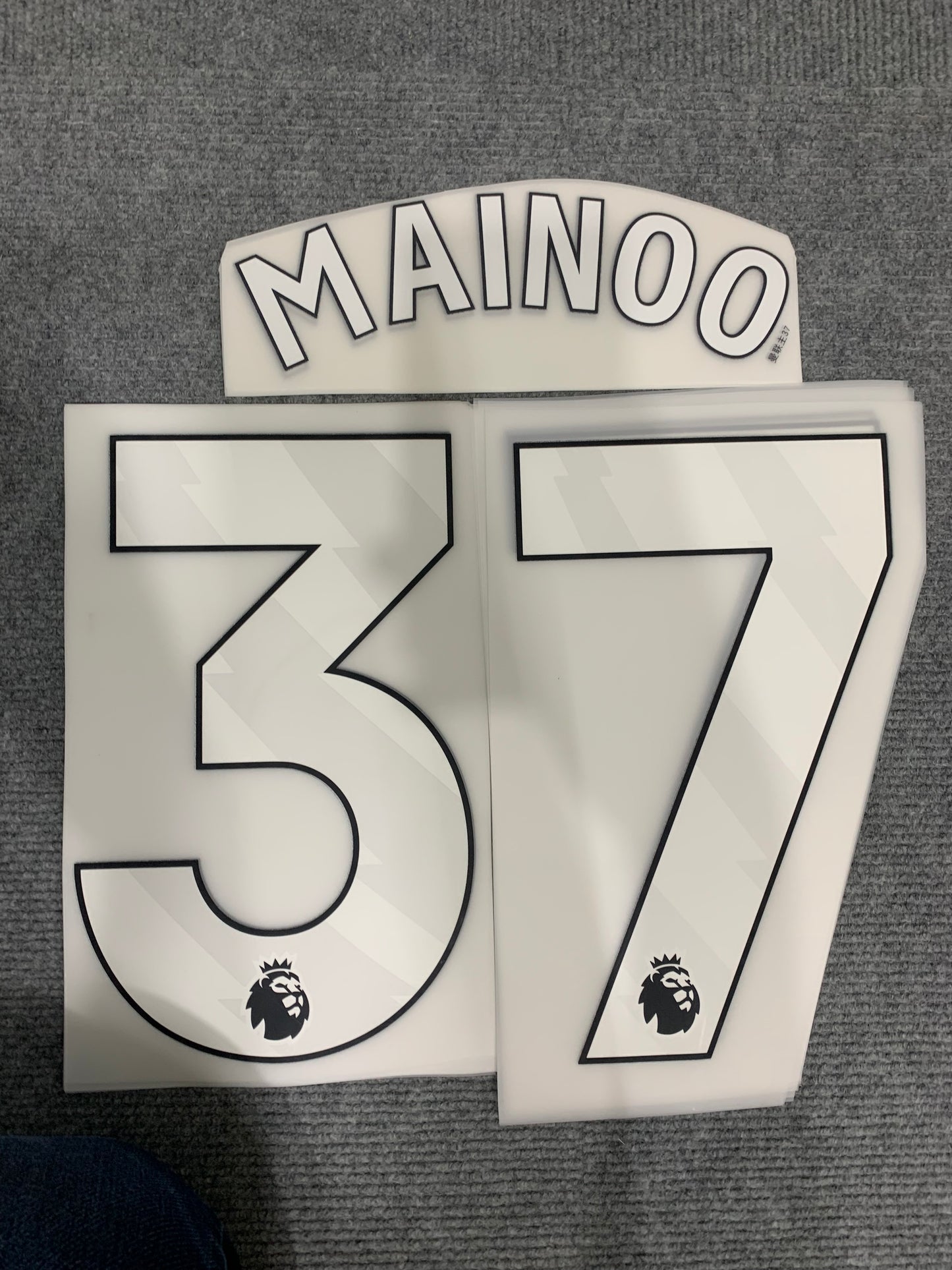 Mainoo United Premier Blanco (Official Printing) - 24-25
